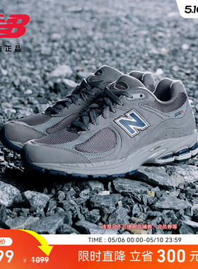 New Balance NB官方正品春季男女款简约百搭舒适休闲鞋U2002REC