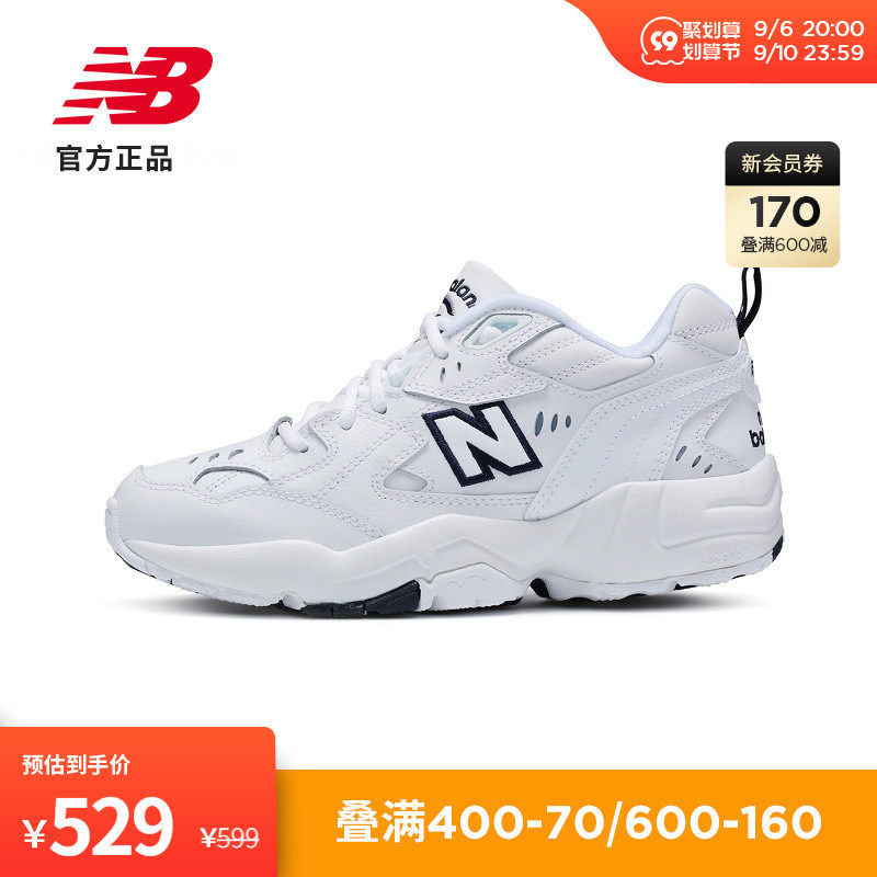 New Balance NB官方正品复古休闲老爹鞋运动鞋女鞋608系列WX608WT