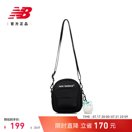 NewBalance女款斜挎包