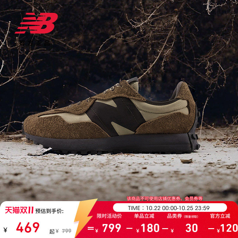 New Balance NB官方正品秋季新男女同款运动厚底休闲鞋