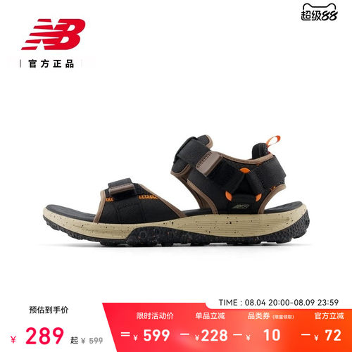 NB官方新款舒适运动凉鞋