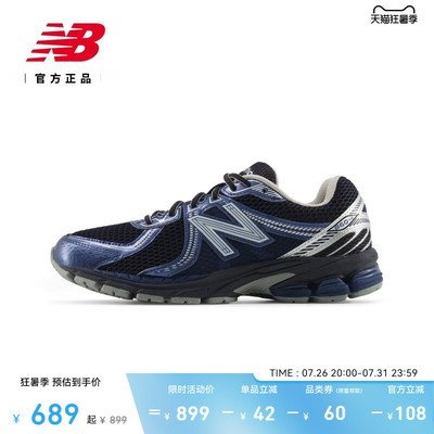 NB官方26新款夏季网眼休闲鞋