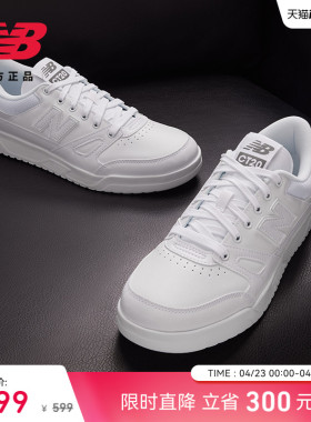 New Balance NB官方正品男女情侣小白鞋运动薄底休闲板鞋CT20LM1