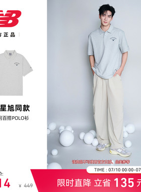 首降|陈星旭同款|New Balance NB官方26新男款休闲POLO衫MT61N0U2