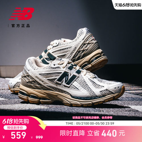 NewBalanceNB官方1906老爹鞋