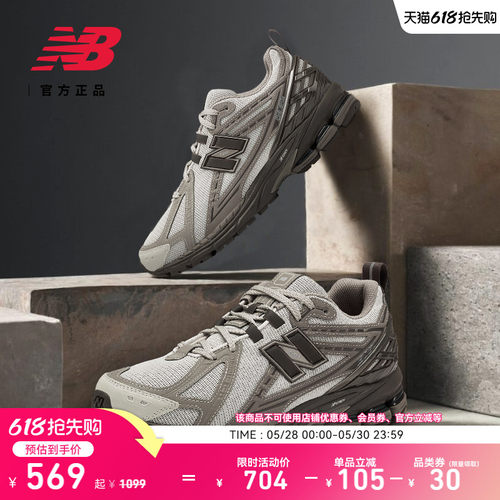 NEWBALANCE情侣老爹鞋