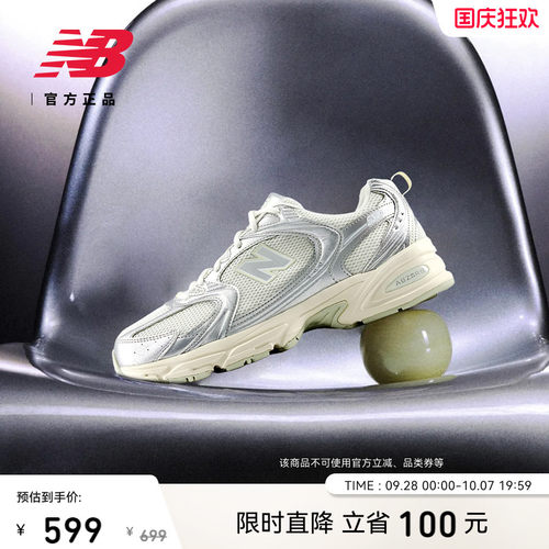 NewBalanceNB官方正品老爹鞋