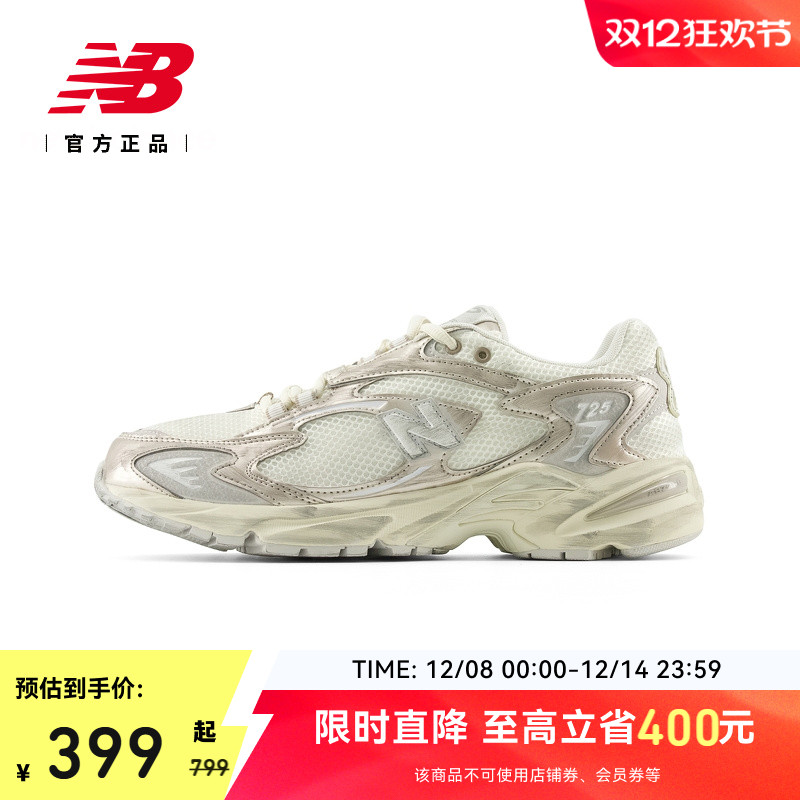 NewBalanceNB新款运动老爹鞋