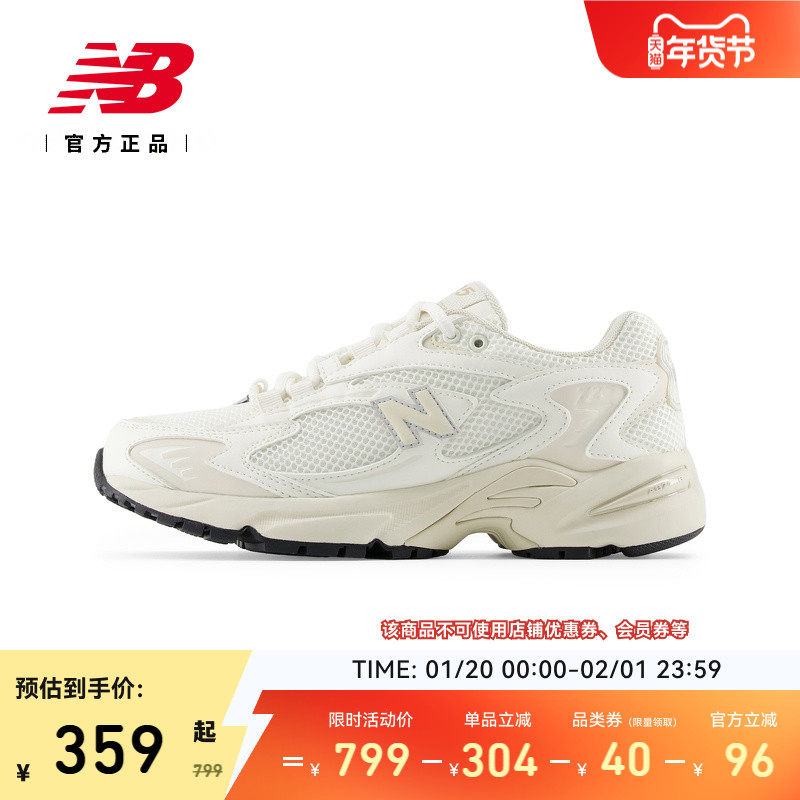 New BalanceNB官方正品男女情侣同款休闲舒适运动老爹鞋ML725CH,运动鞋new,老爹鞋,淘宝优惠券,粉丝福利购,淘宝优惠卷