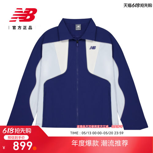 NewBalance男款潮流外套