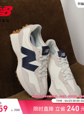 V头鞋 | New Balance NB官方正品女款厚底百搭运动休闲鞋WS327KB