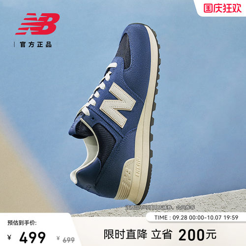 NB官方正品25新款男女休闲鞋