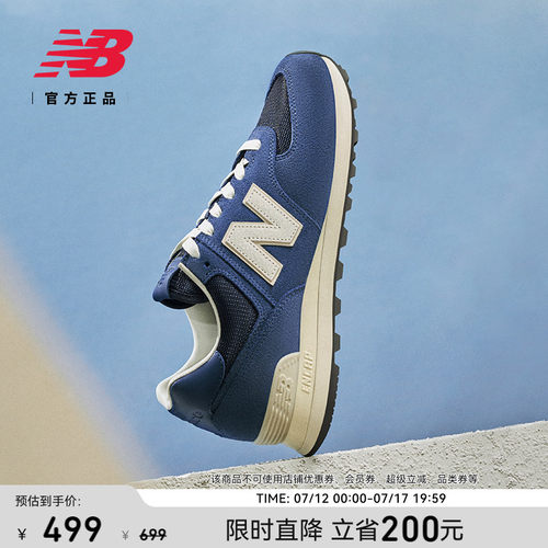 NB官方正品25新款男女休闲鞋