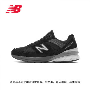 New Balance NB官方正品男女鞋990v5美产复古运动休闲鞋M990BK5