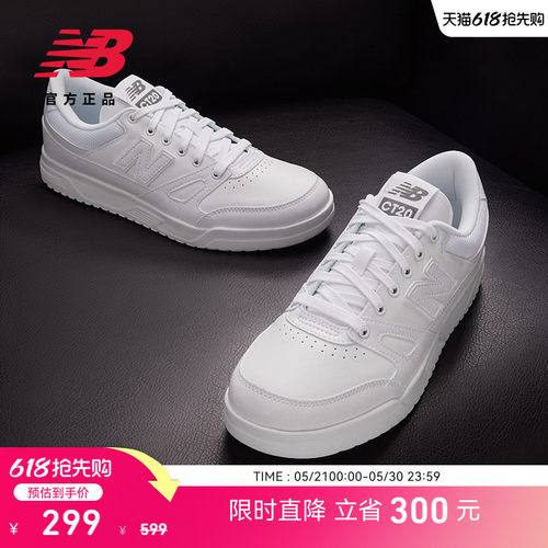 NEWBALANCENB官方CT20百搭板鞋