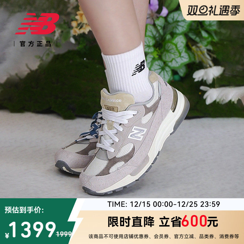 NewBalanceNB官方休闲鞋U992MM