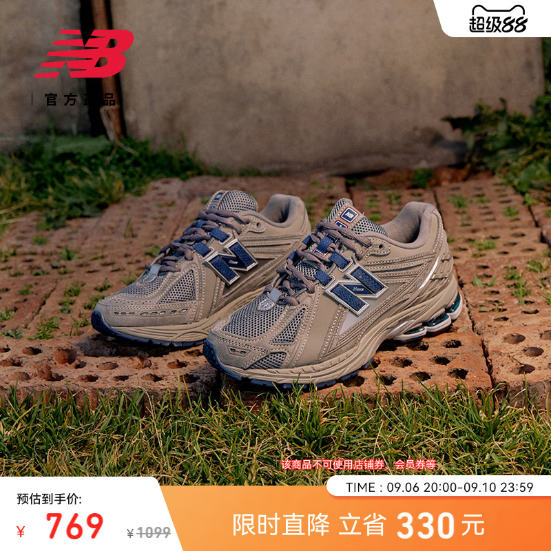 NEWBALANCENB官方1906R休闲鞋图片
