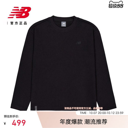 NB官方长袖男款秋季运动T恤
