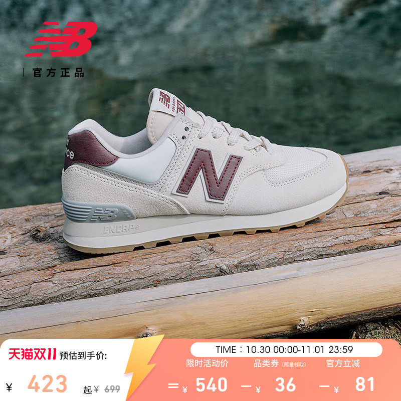 New Balance NB官方秋季女鞋薄底复古运动休闲慢跑鞋WL574RCF