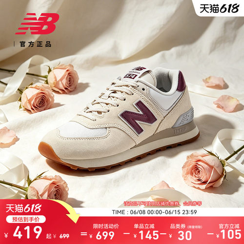NB官方574系列百搭休闲鞋