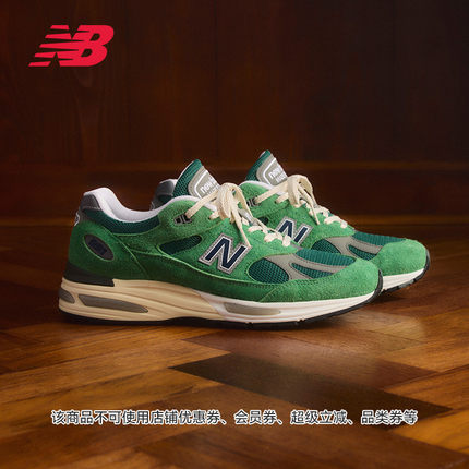New Balance NB官方正品25新款中性英产潮流运动休闲鞋U991GV2