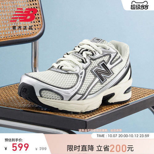 NewBalanceNB官方老爹鞋
