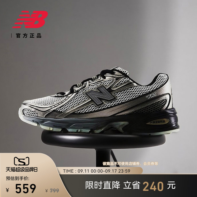NewBalance740潮流老爹鞋图片