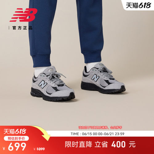 NewBalance2002R系列运动休闲鞋