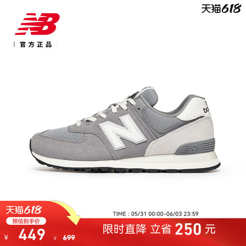 NEWBALANCE574系列休闲运动鞋