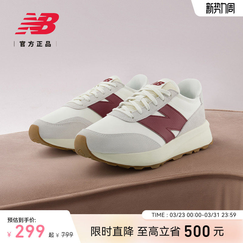 New Balance NB官方正品男女情侣款厚底增高运动厚底休