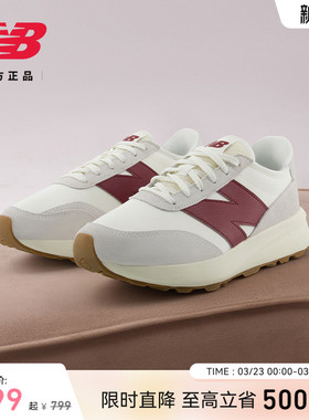 New Balance NB官方正品男女情侣款厚底增高运动厚底休闲鞋U370CB