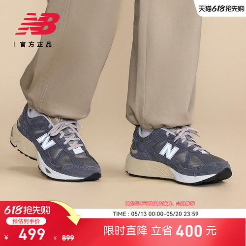 运动鞋NEWBALANCE男鞋女鞋