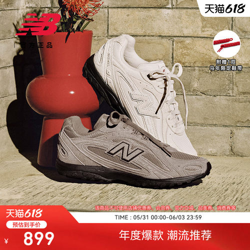 NewBalance204L复古薄底鞋