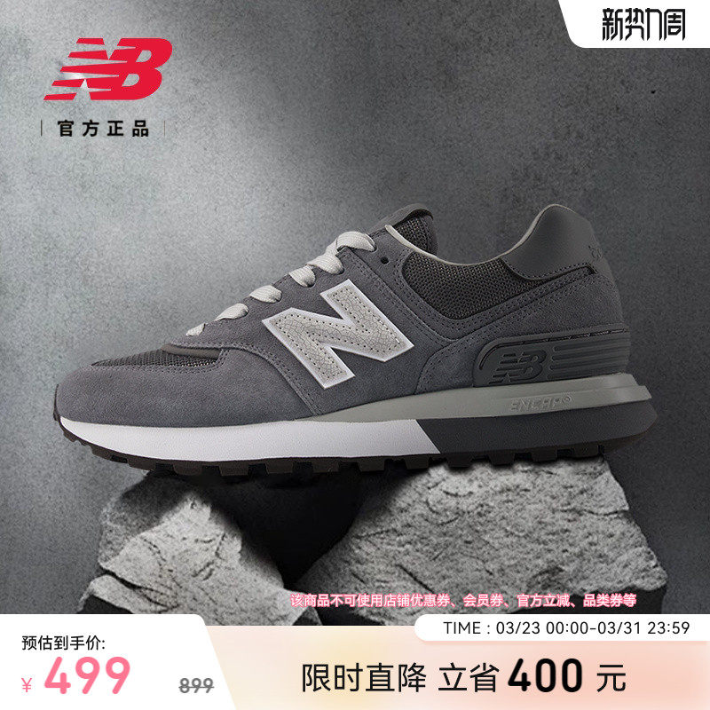 New Balance NB官方潮流新款男女情侣春厚底厚底休闲鞋