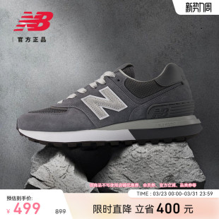男女情侣春厚底厚底休闲鞋 NB官方潮流新款 U574LGGC Balance New