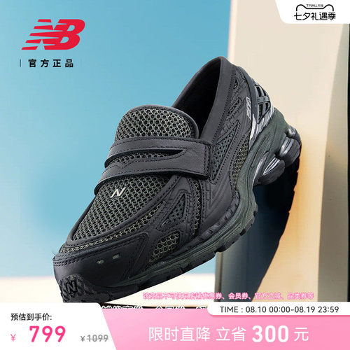 NewBalance男女款乐福鞋