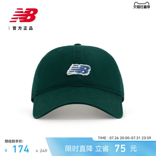 NB官方26新款百搭棒球帽