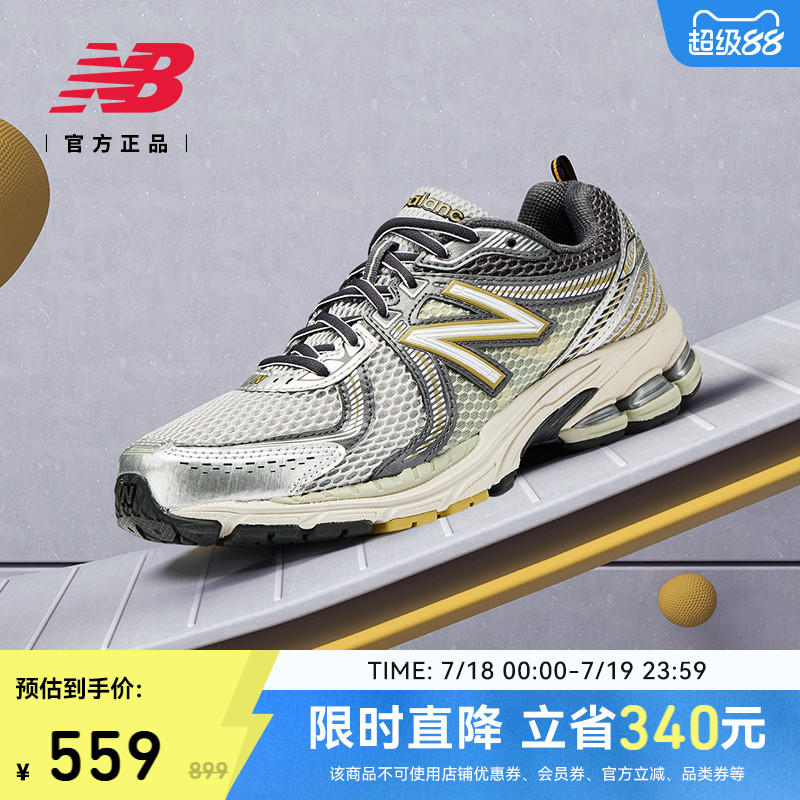 NEWBALANCE复古百搭男女老爹鞋