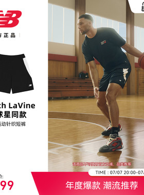 Zach LaVine同款 | New Balance NB官方26新款男篮球短裤MB61B14B