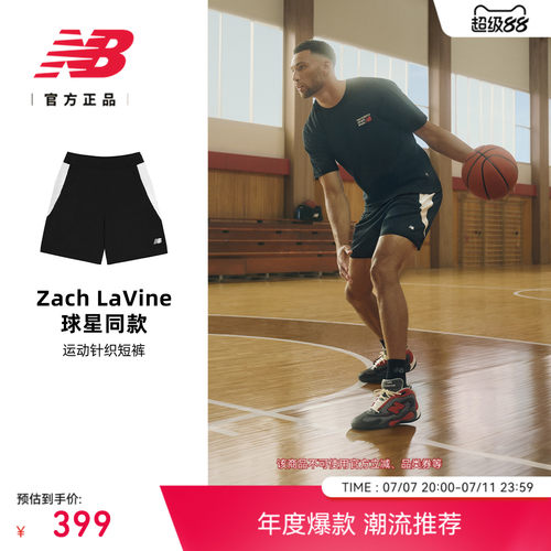 NewBalance篮球运动短裤