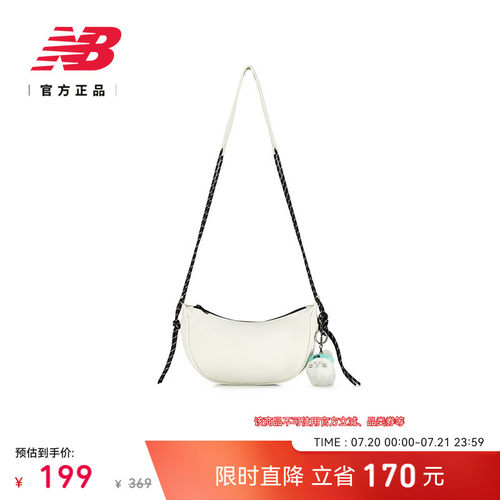 NEWBALANCE女款轻便斜挎包