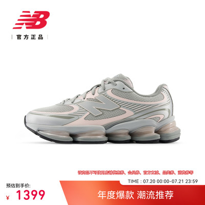 NewBalance百搭舒适运动休闲鞋