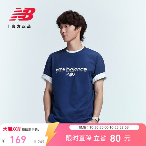 NB官方男款运动圆领短袖T恤