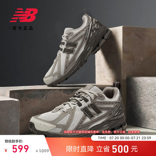 NEWBALANCE情侣老爹鞋