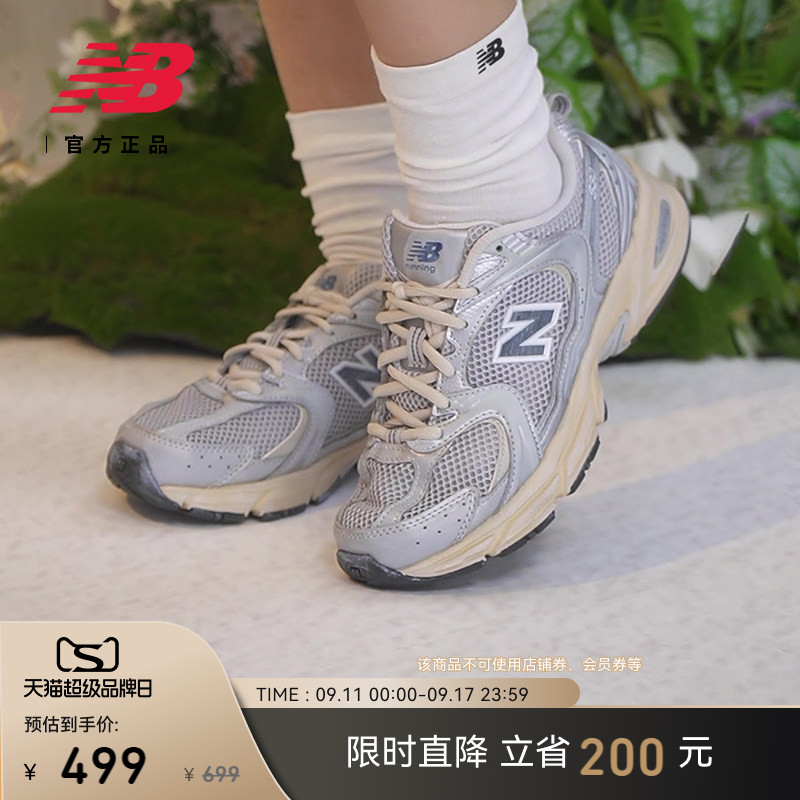NEWBALANCE官方530百搭休闲鞋图片