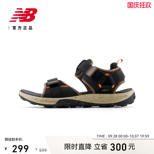 NB官方新款舒适运动凉鞋