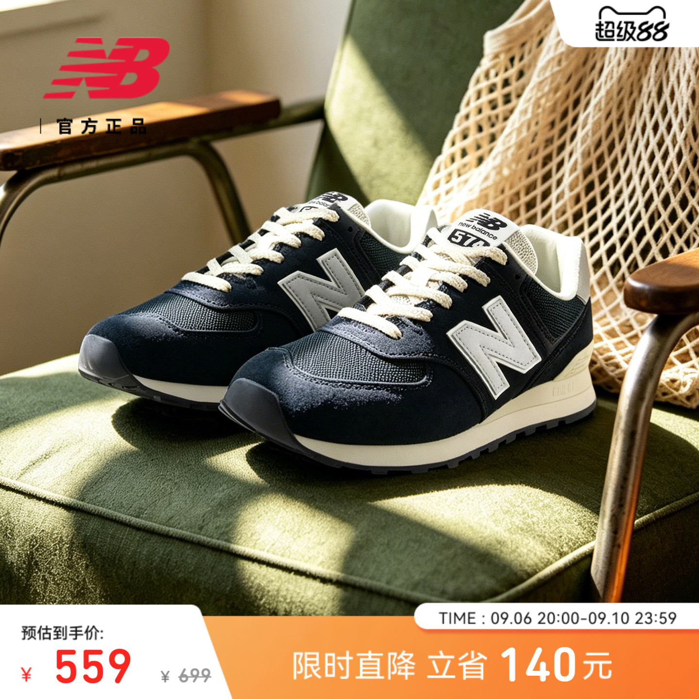 NewBalance男女舒适轻便休闲鞋图片