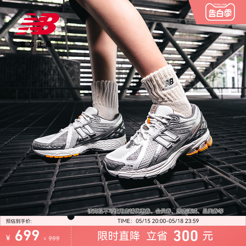 NEWBALANCE百搭老爹鞋