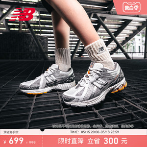 New Balance NB官方正品男女情侣Y2K复古休闲百搭老爹鞋M1906RWM