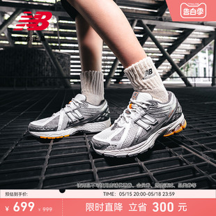 NB官方正品 男女情侣Y2K复古休闲百搭老爹鞋 Balance New M1906RWM